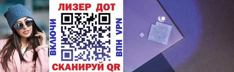 Марки NBOMe 1500мкг Новотитаровская