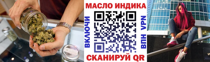 Дистиллят ТГК гашишное масло  omg как зайти  Новотитаровская 